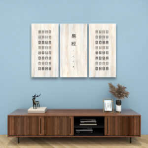 I Ching (Vintage) - 3 Panels Canvas Wall Art (Set B)