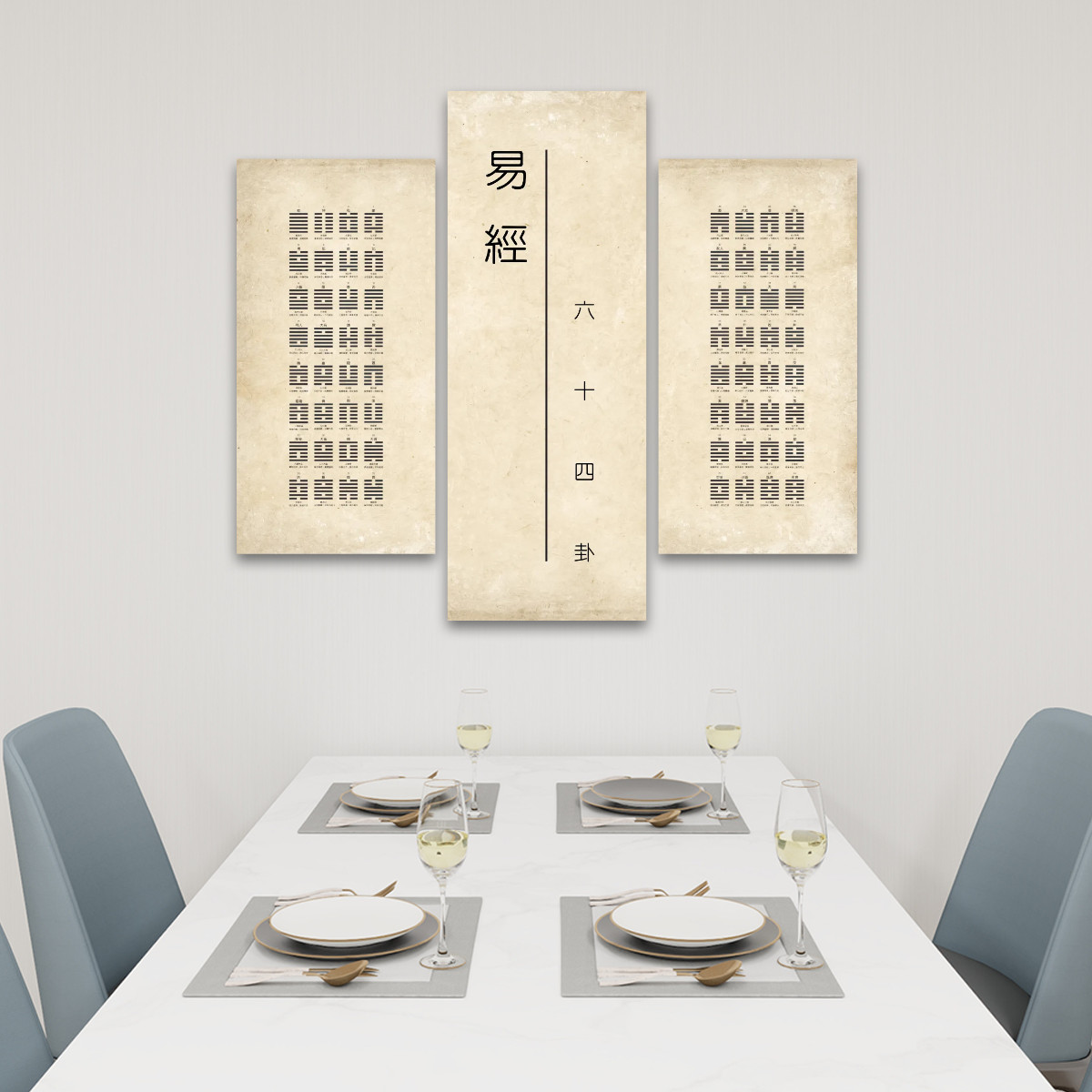 I Ching (Vintage) - 3 Panels Canvas Wall Art (Set G)