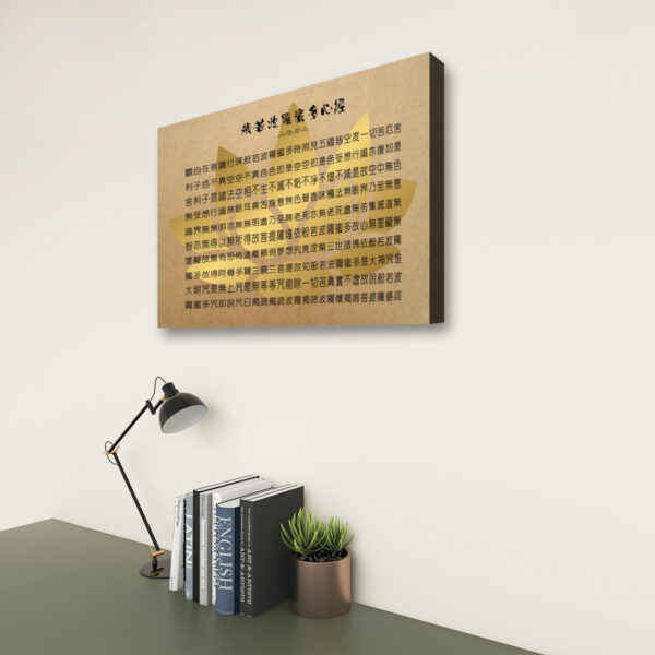Canvas Prints Wall Art (3:2) - Image 3