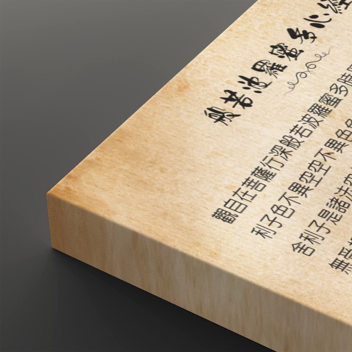 Heart Sutra - Canvas Wall Art (3:2) - Image 4