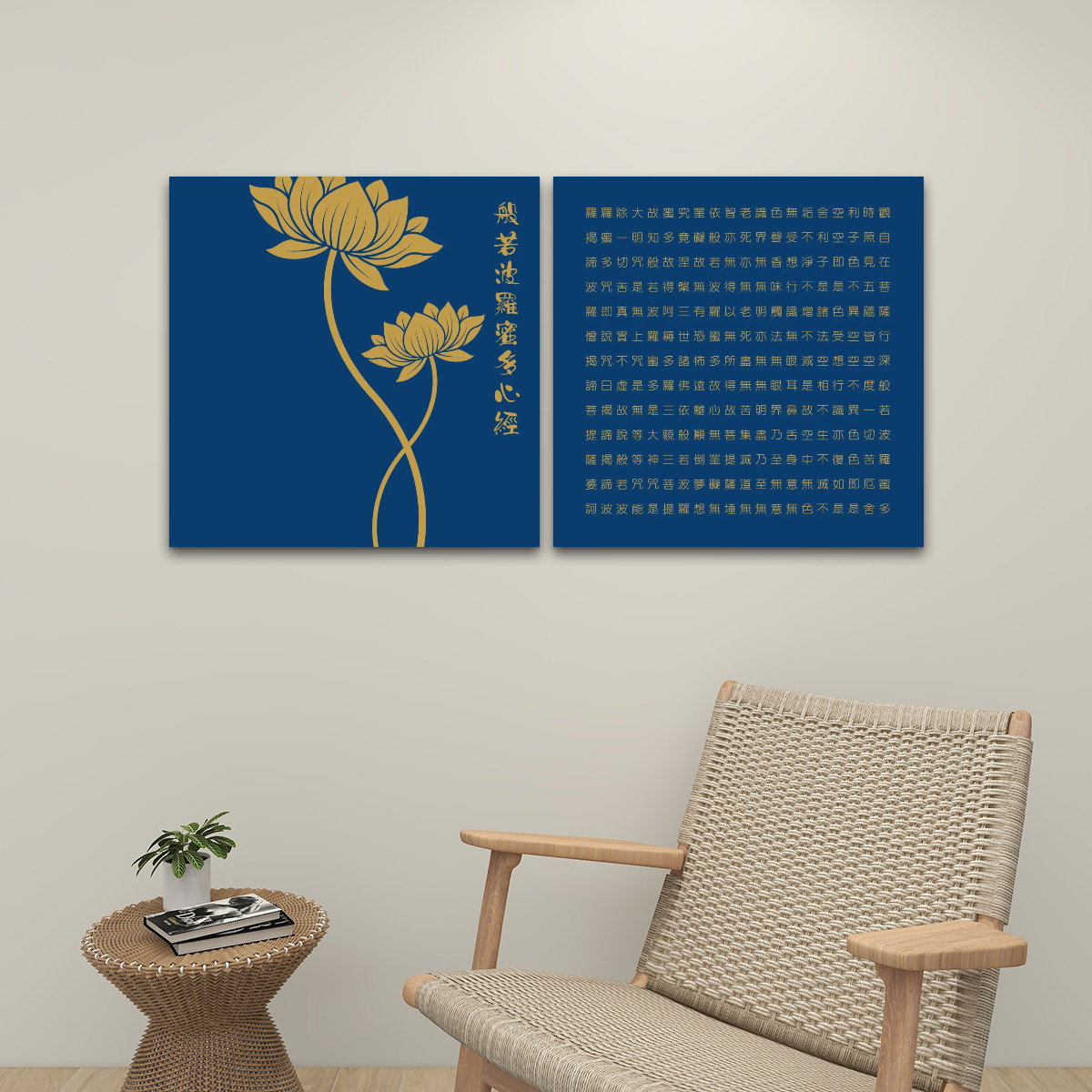 Heart Sutra (Blue/Gold) - 2 Panels Square Canvas Wall Art