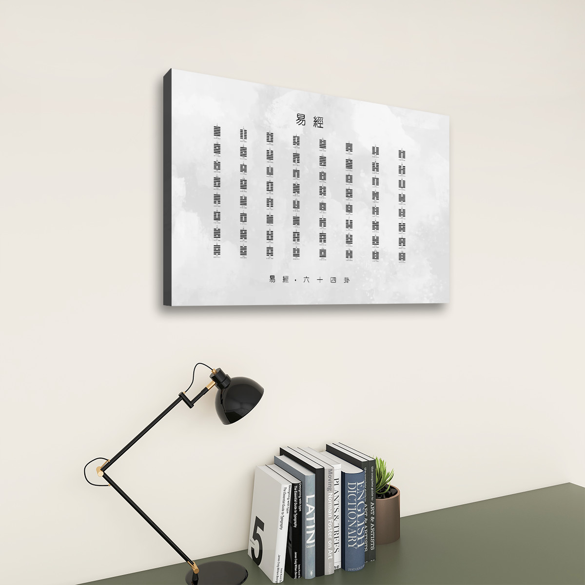 I Ching (Vintage) - Canvas Wall Art (3:2) - Image 2