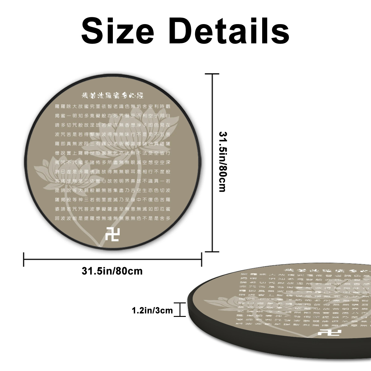 Heart Sutra (Brown) - Large Round Framed Canvas Wall Art - Image 3