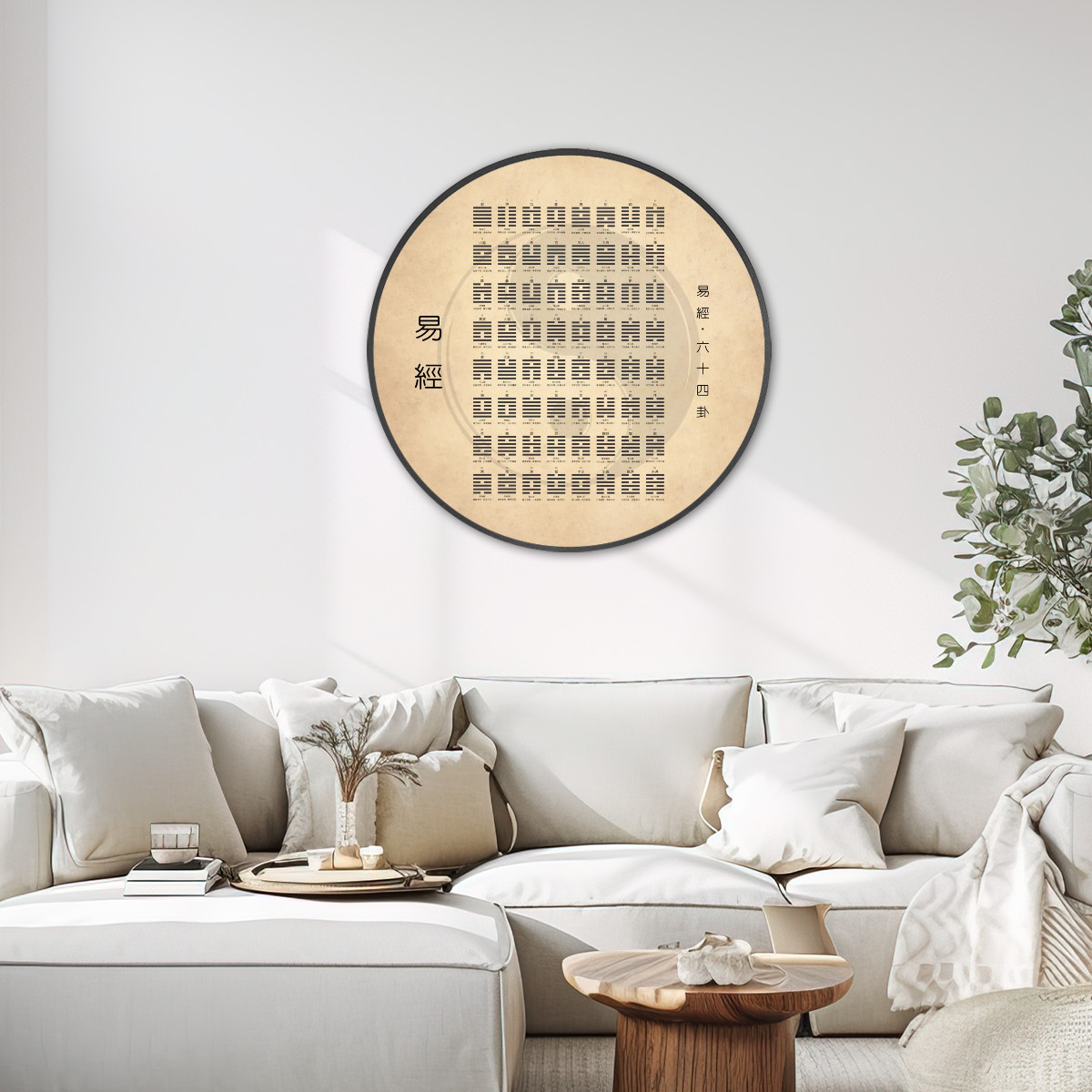 I Ching (Vintage) - Large Round Framed Canvas Wall Art - Image 2