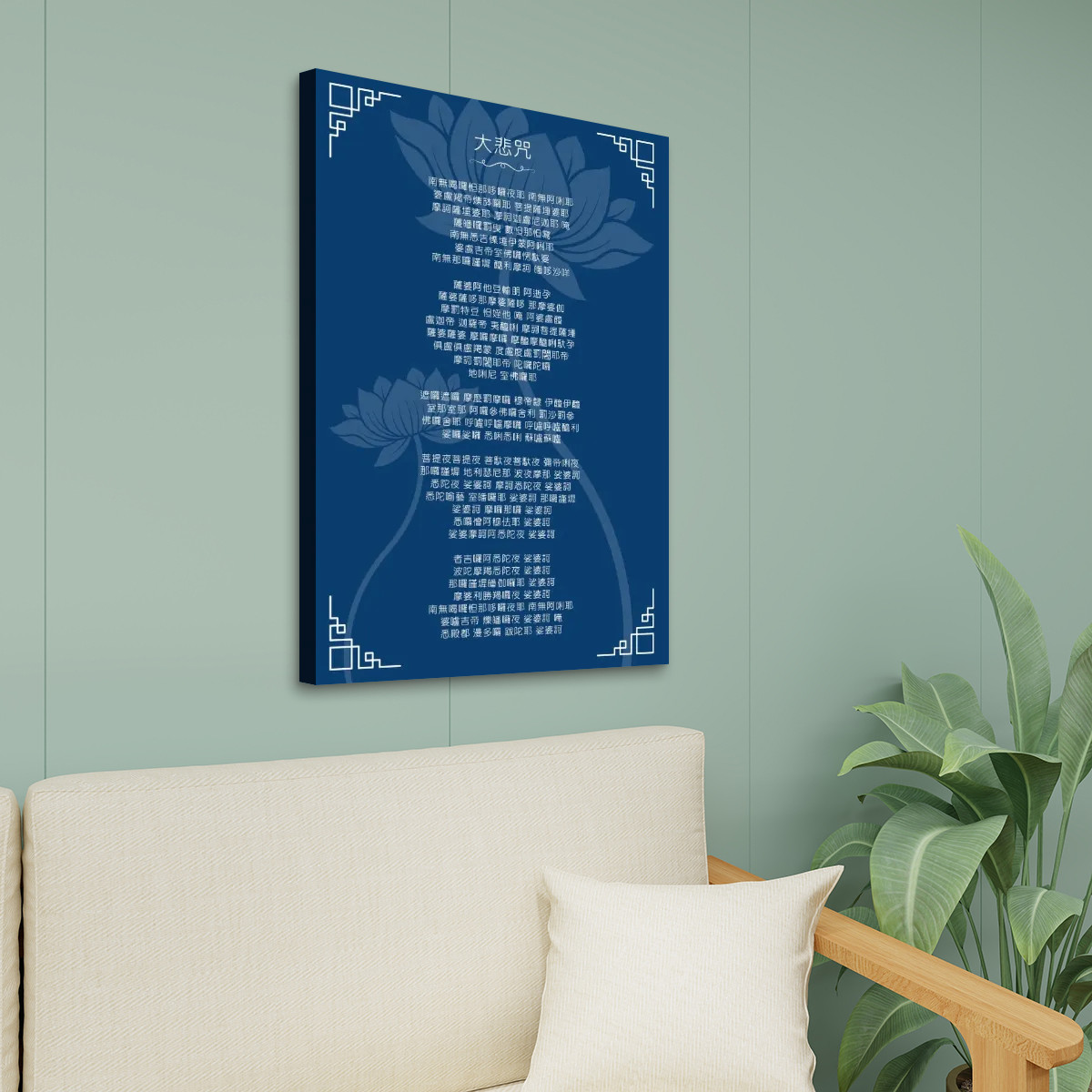 Great Compassion Mantra (Blue) - Canvas Wall Art (24'x36") - Image 3