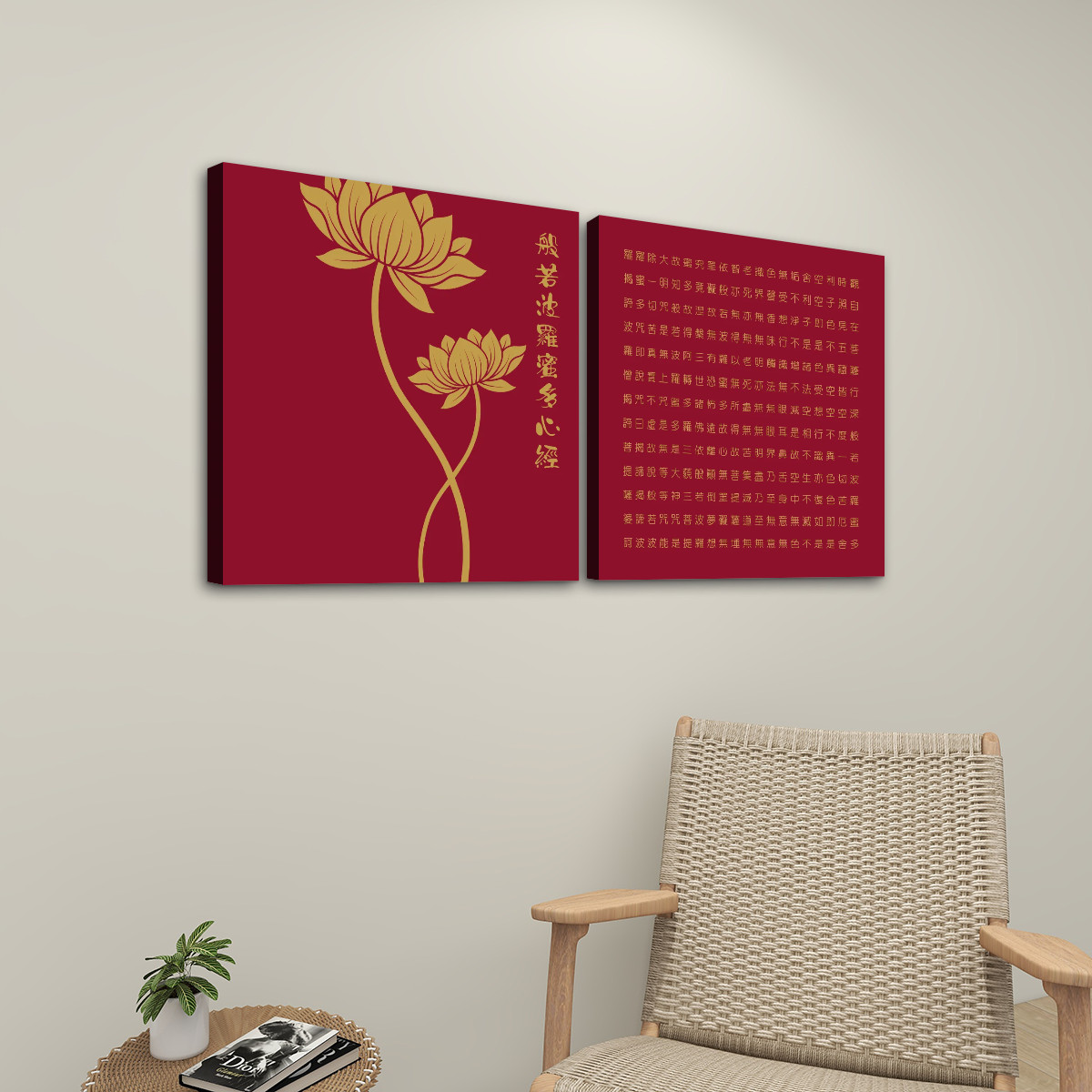 Heart Sutra (Red/Gold) - 2 Panels Square Canvas Wall Art - Image 2