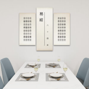 I Ching (Vintage) - 3 Panels Canvas Wall Art (Set G)