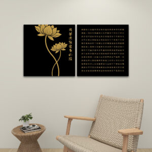 Heart Sutra (Black/Gold) - 2 Panels Square Canvas Wall Art