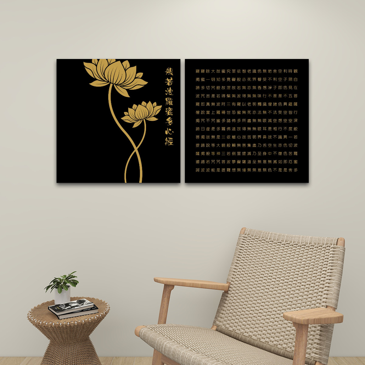 Heart Sutra (Black/Gold) - 2 Panels Square Canvas Wall Art