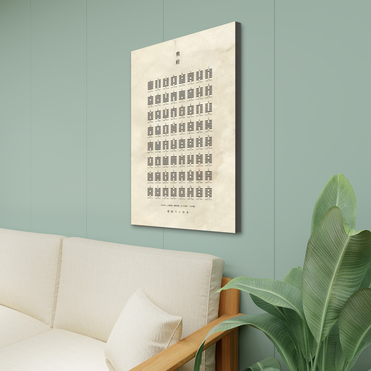 I Ching (Vintage) - Canvas Wall Art (24"x36") - Image 2