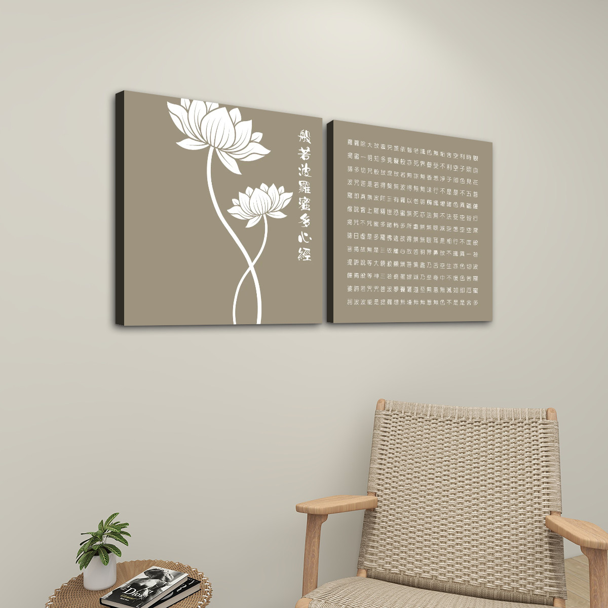 Heart Sutra (Brown/White) - 2 Panels Square Canvas Wall Art - Image 2