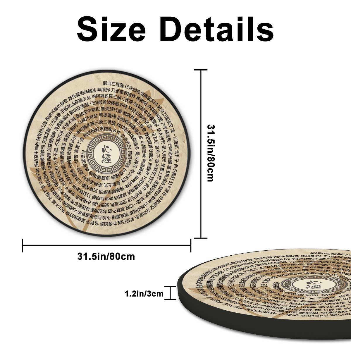 Heart Sutra (Vintage) - Large Round Framed Canvas Wall Art - Image 3