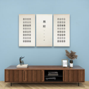 I Ching (Vintage) - 3 Panels Canvas Wall Art (Set B)
