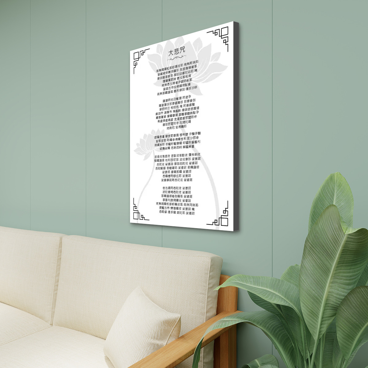 Great Compassion Mantra (White) - Canvas Wall Art (24'x36") - Image 2