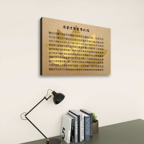 Canvas Prints Wall Art (3:2) - Image 2
