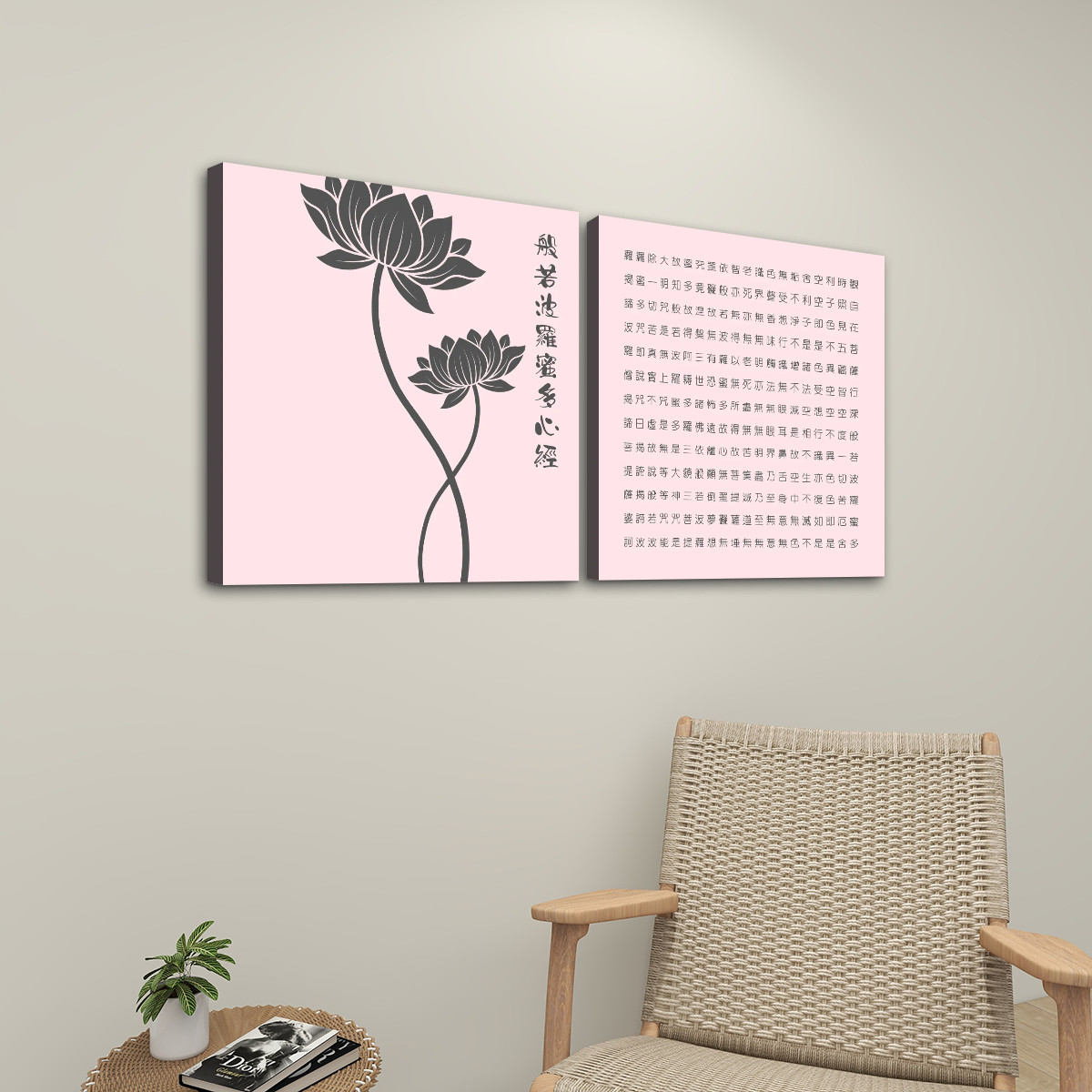 Heart Sutra (Pink) - 2 Panels Square Canvas Wall Art - Image 2