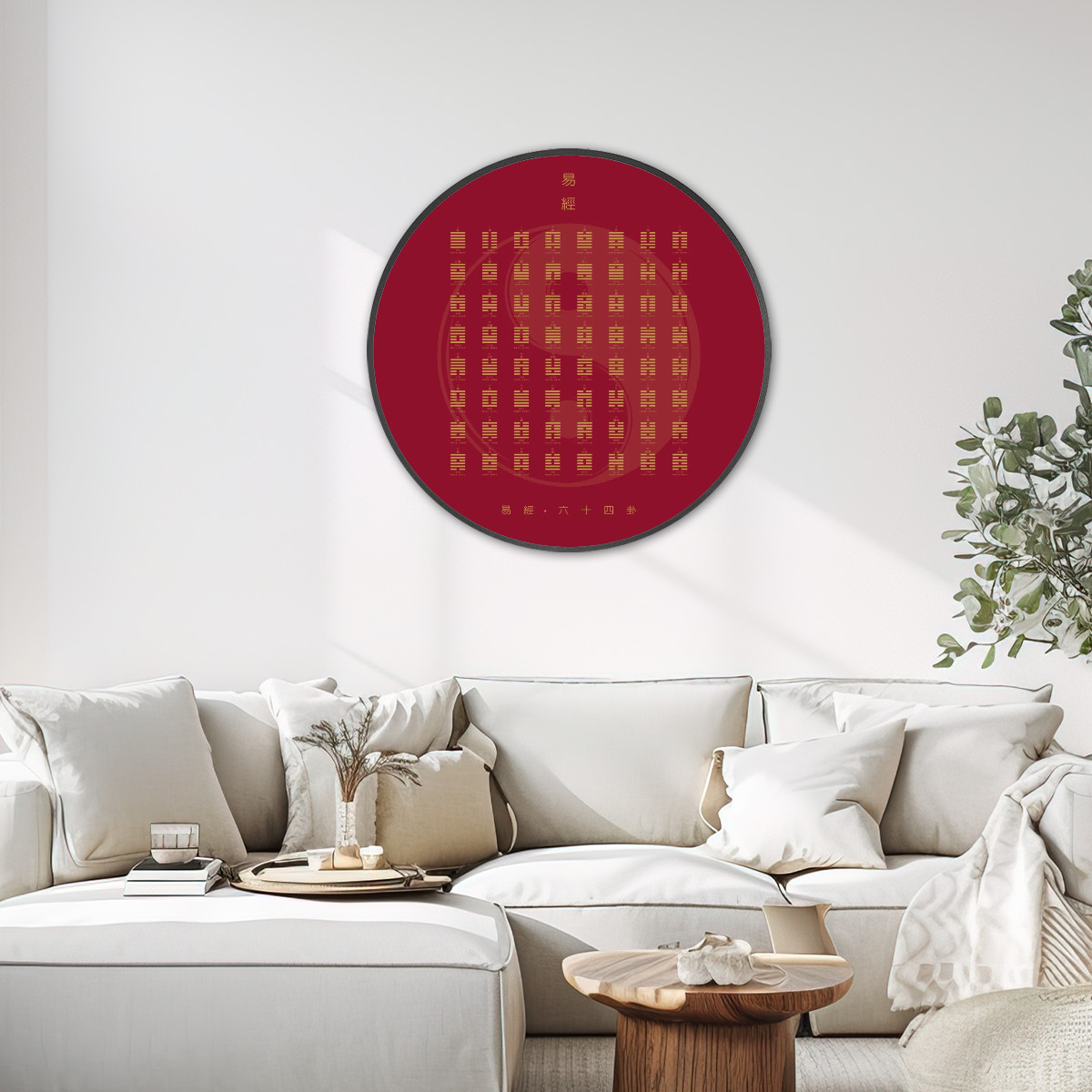 I Ching (Red/Gold)) - Large Round Framed Canvas Wall Art - Image 2