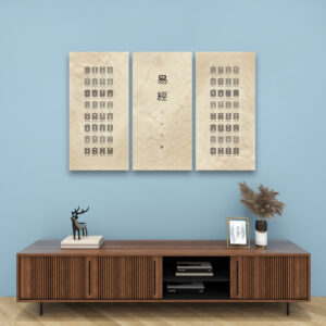 I Ching (Vintage) - 3 Panels Canvas Wall Art (Set B)
