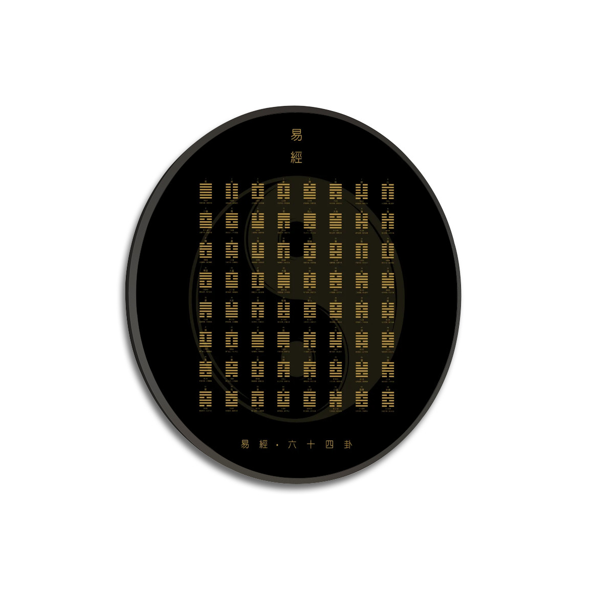 I Ching (Black/Gold)) - Large Round Framed Canvas Wall Art