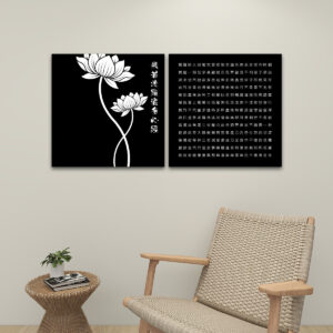 Heart Sutra (Black/White) - 2 Panels Square Canvas Wall Art