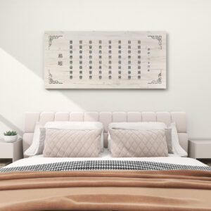 I Ching (Vintage) - Canvas Wall Art (2:1)