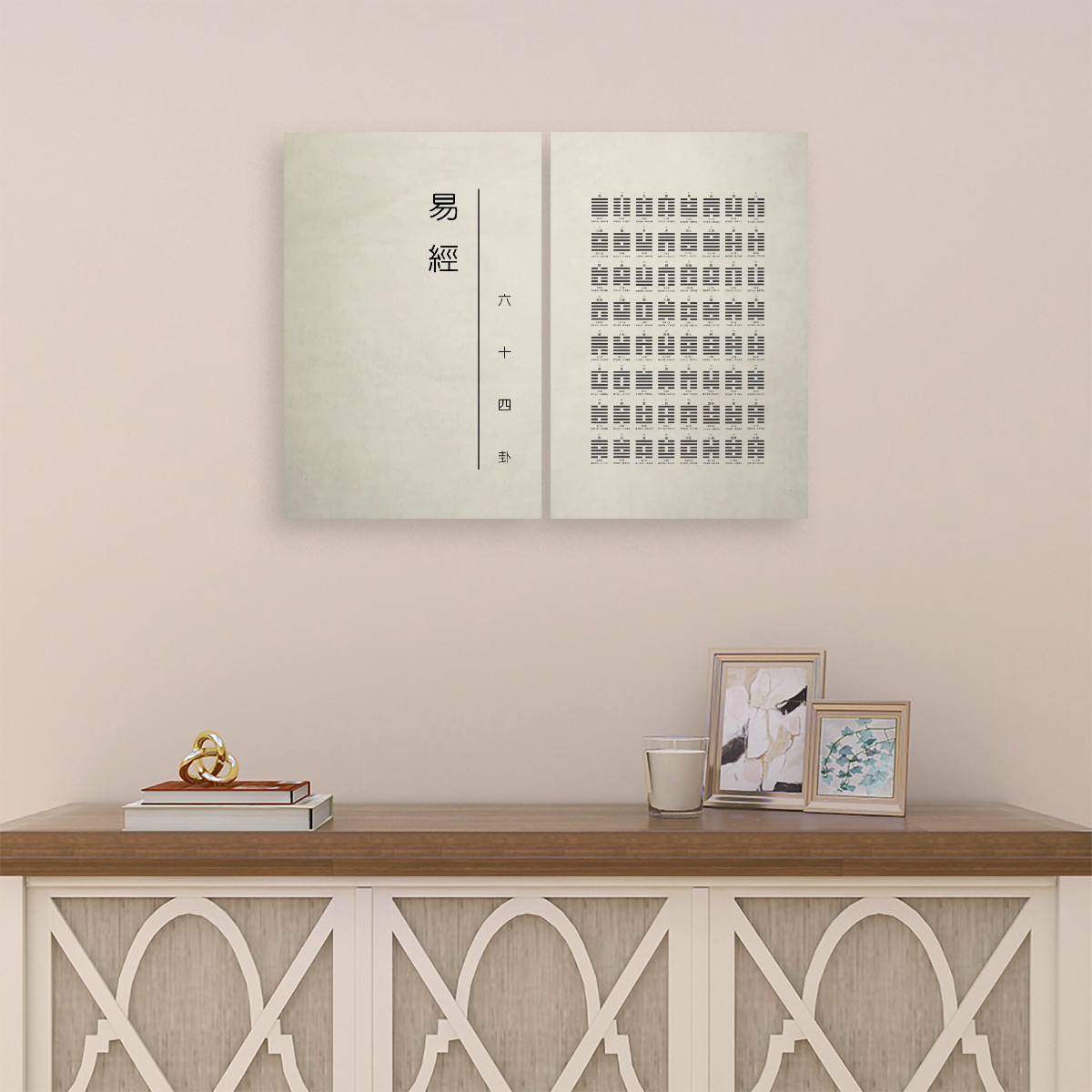 I Ching (Vintage) - 2 Panels Canvas Wall Art (Set C)