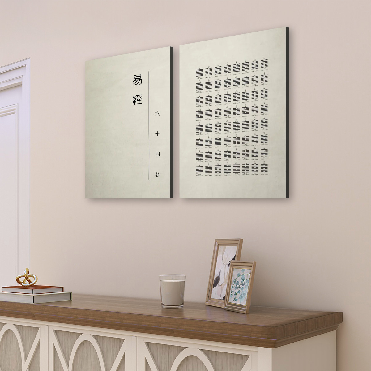 I Ching (Vintage) - 2 Panels Canvas Wall Art (Set C) - Image 4